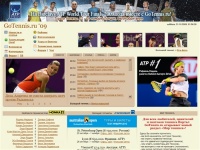 Большой теннис live: новости, результаты on-line, календарь большого тенниса, трансляции турниров онлайн, рейтинги ATP и WTA большой теннис.- GOTENNIS.RU
