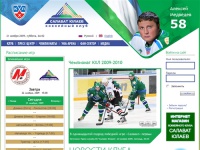 Главная - Официальный сайт хоккейного клуба "Салават Юлаев" Уфа