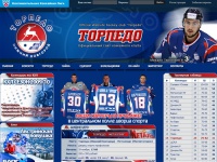 Официальный сайт хоккейного клуба "Торпедо" Нижний Новгород