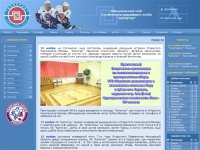 Официальный сайт Ступинского хоккейного клуба 