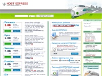 Host-express – хостинг за 1$ с PHP, Perl, MySQL, FTP, WAP, SSI, e-mail, cron
