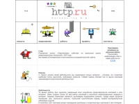 Рекламная группа ПЕРСПЕКТИВА - Добро пожаловать !