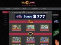 Игровые автоматы на Киви, Вебмани, Виза/Мастеркард, Яндекс.Деньги (играть онлайн на реальные деньги, рубли или бесплатно) Онлайн Казино