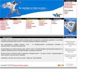 ISC - Разработка и создание сайтов - Главная страница +7(495) 925-05-17 http://www.isc.ru - Профессиональное изготовление и создание сайта web design корпоративный сайт интернет-магазин программные начинки web-сайт веб-сайт web сайт веб дизайн сайт вебсай