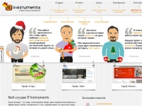 Веб-студия IT Instruments - создание сайтов в Тамбове, продвижение сайтов, веб-дизайн, разработка сайтов