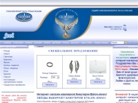Jevi.ru - бижутерия Etalon-Jenavi, бижутерия с кристалами Swarovski, интернет магазин бижутерии

