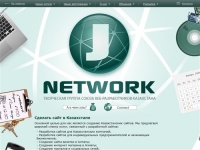 Творческая группа - J-NetWork, разработка и создание сайтов в Казахстане, делаем Казахстанские сайты, раскрутка и продвижение сайтов в Казахстане