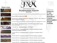 Мастерская группа JNM