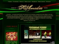 СЪЁМКА КЛИПОВ, РЕКЛАМЫ ФИЛЬМОВ | Продюсерский центр 