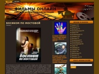 Фильмы онлайн смотреть бесплатно, без регистрации без смс на КиноКороль.Ru
