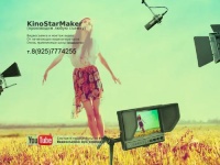 KinoStarMaker - Видеооператор и видеосъемка в Москве