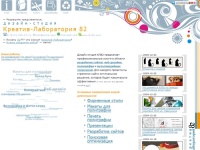 Создание сайтов в Минске и разработка сайтов с нуля, а также веб-дизайн (web-дизайн) от дизайн-студии КЛ82, специализирующейся на разработке сайтов и создании веб-сайтов.