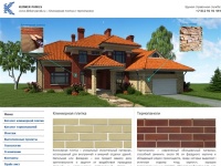 
		Клинкерная плитка и термопанели. Klinker-panels.ru 
	