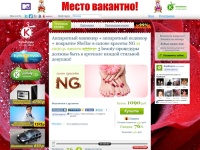 Аппаратный маникюр + аппаратный педикюр + покрытие Shellac в салоне красоты NG за 1090 р. вместо 4550 р. 3 beauty-процедуры должны быть в арсенале каждой стильной девушки! | kupikupon.ru