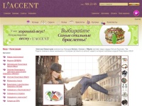 Элитная бижутерия: интернет-магазин украшений и модной бижутерии l'Accent