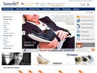 Купить обувь - интернет-магазин обуви Lamoda. Лучшая обувь 2011 года.