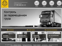 Транспортная компания Lion-Logistics. Грузовые перевозки Москва | Китай | Владивосток. Таможенное оформление | Правовая поддержка | Частные грузоперевозки | Складские услуги | Мультимодальные перевозки