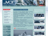 Marine Technologies  - Корабельное и судовое оборудование
