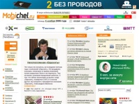 Mobichel.ru - Мобильный Челябинск