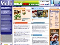 Журнал "MOBI": мобильные телефоны и КПК, ежедневные новости о новинках цифрового мира
