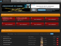 Сервера CS 1.6, мониторинг серверов CS 1.6 - Главная - MONITORCS.RU