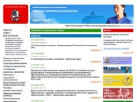 Официальный сайт Департамента здравоохранения г. Москвы