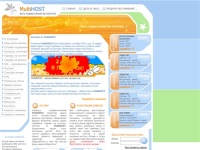 Хостинг - платный хостинг-провайдер MultiHOST