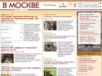 NEWSmsk.com в Москве - Московские новости, погода и пробки в Москве, поиск и архив новостей