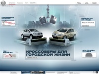 Nissan (ниссан) Украина : автомобили, коммерческие автомобили, услуги и финансирование
