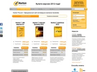 Norton Россия - Официальный сайт антивируса от компании Symantec