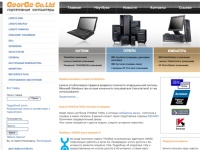 GeorGe Co. Ltd - продажа ноутбуков,  серверного оборудования и настольных компьютеров