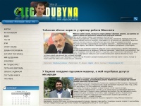 Site of Oleg Dubyna - Головна сторінка