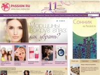 Женские страсти :: Passion.ru - Роскошь быть женщиной. Женский журнал.