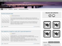 Плагины для установки Wordpress - Плагины для установки Wordpress