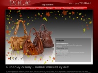 Pola: женские сумки оптом. Оптовый интернет-магазин женских  сумок. 
