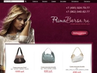 Интернет магазин сумок | Сумки женские 2011 | Купить сумку женскую в интернет магазине