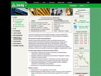Dealing24 - trading on FOREX / FOREX, STOCKS, CFD