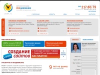 PRO24.RU продвижение сайта, раскрутка сайта Екатеринбург, поисковая оптимизация и интернет реклама 
