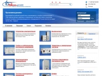 Промсвязьдизайн - Разработка и производство электропитающего оборудования
