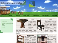 Мебель для пабов, пабные столы и стулья, декор, барная стойка - Pubs.net.ua