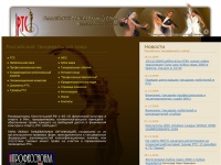 Сайт Российского Танцевального Союза