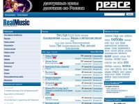 RealMusic.ru - Музыкальный интернет-клуб. Размещайте слушайте и скачивайте музыку в mp3 бесплатно.