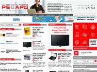 Регард - сеть компьютерных магазинов - Липецк - продажа компьютеров, комплектующих, оргтехники
