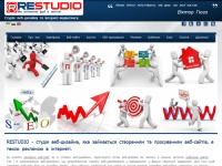 Створення сайтів та інтернет маркетинг - RESTUDIO - студія веб-дизайну та інтернет-маркетингу