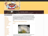 Кулинария, рецепты приготовления блюд с фотографиями, кулинарный сайт вкусных  рецептов 2011 готовим дома, питание, диеты  онлайн