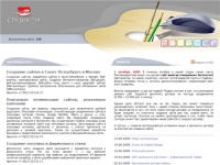 Студия 239 - создание сайтов | Создание сайтов в Петербурге, разработка логотипа и фирменного стиля, продвижение сайтов в Санкт-Петербурге и Москве