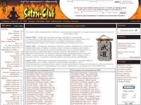www.satori-club.com