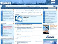 SeaNews - вcе о логистике в России и странах ближнего зарубежья