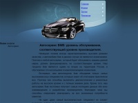 Техцентр, сервис, автосервис бмв, автосервис bmw