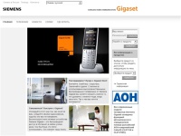 Siemens Gigaset  - беспроводные телефоны и высокоскоростные сетевые устройства.